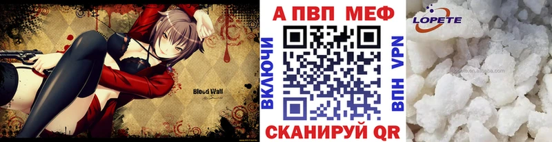 Alfa_PVP СК  Купить где  Гуково 