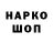 ГАШИШ Изолятор Taras Sevchuk