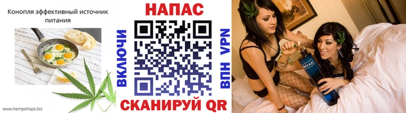 Еда ТГК марихуана Гуково