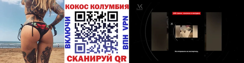 Купить  Гуково  Cocaine 99% 