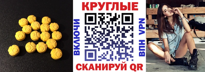 Ecstasy Philipp Plein Купить Гуково