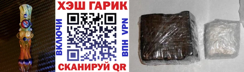 Гашиш hashish  Купить где  Гуково 