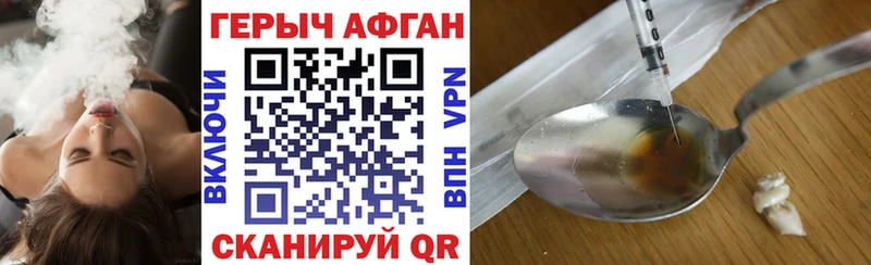 ГЕРОИН гречка  Купить закладки  Гуково 