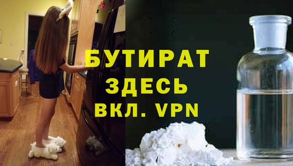 MESCALINE Карпинск