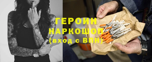 MESCALINE Карпинск