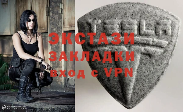 MESCALINE Карпинск