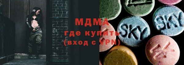 альфа пвп Касимов