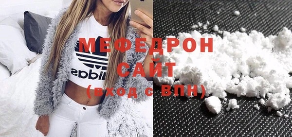 MESCALINE Карпинск