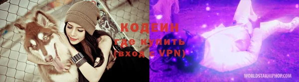 MESCALINE Карпинск