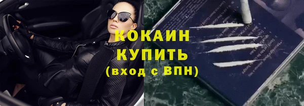 альфа пвп Касимов