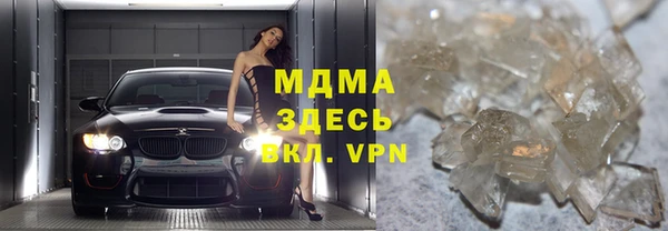 MESCALINE Карпинск