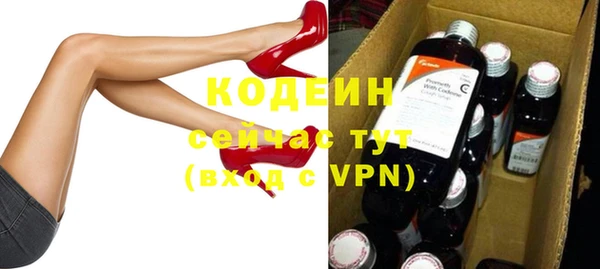 MESCALINE Карпинск
