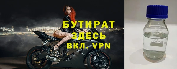MESCALINE Карпинск