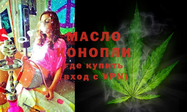 альфа пвп Касимов