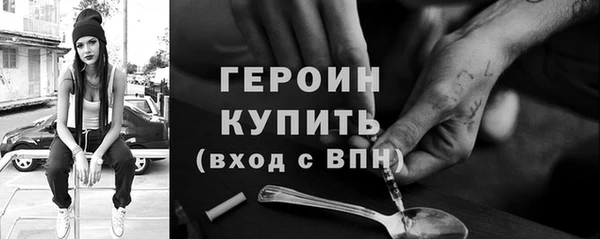 MESCALINE Карпинск