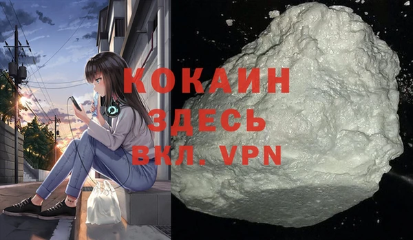 альфа пвп Касимов