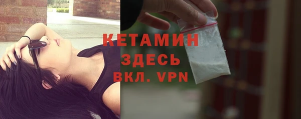 альфа пвп Касимов