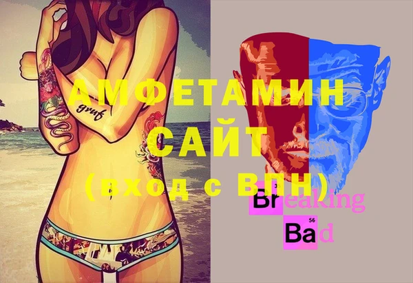альфа пвп Касимов