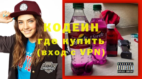 MESCALINE Карпинск