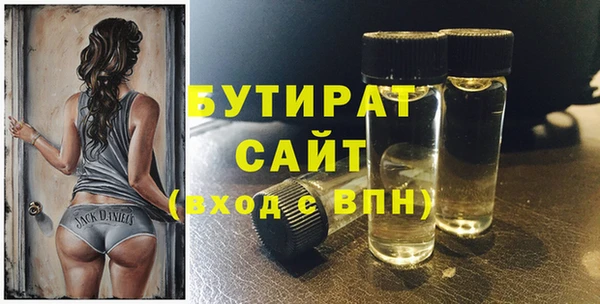 альфа пвп Касимов