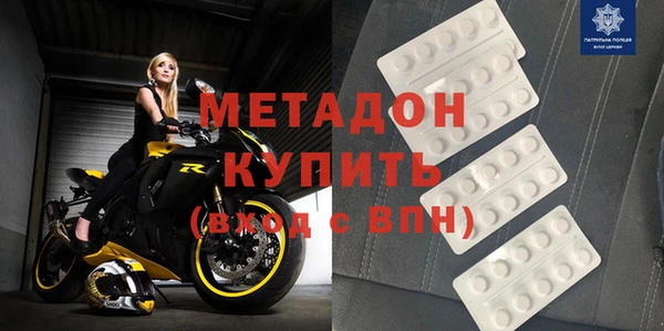 альфа пвп Касимов