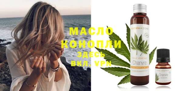 MESCALINE Карпинск