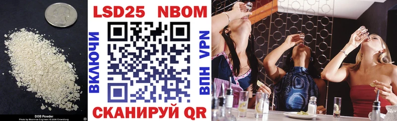 Купить  Гуково  ЛСД экстази кислота 