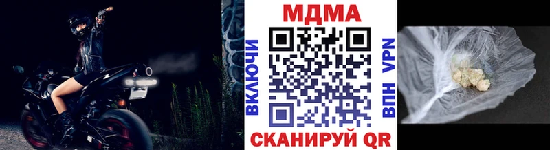 МДМА молли Купить Гуково