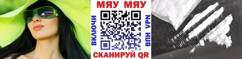 Меф кристаллы  Купить закладки  Гуково 
