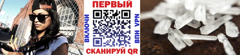 Купить закладки  Гуково  Метамфетамин Декстрометамфетамин 99.9% 
