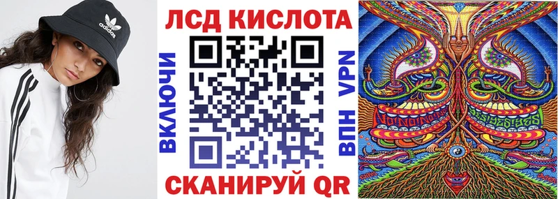 Купить  Гуково  Марки N-bome 1,8мг 