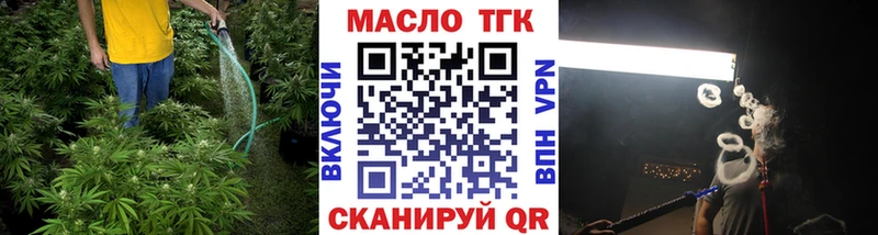 Купить  Гуково  Дистиллят ТГК вейп с тгк 