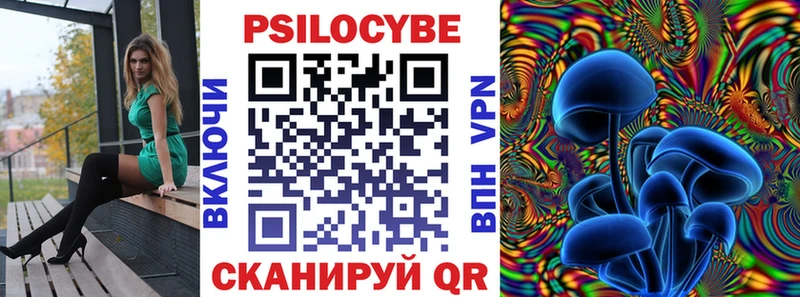Галлюциногенные грибы ЛСД  Купить закладки  Гуково 